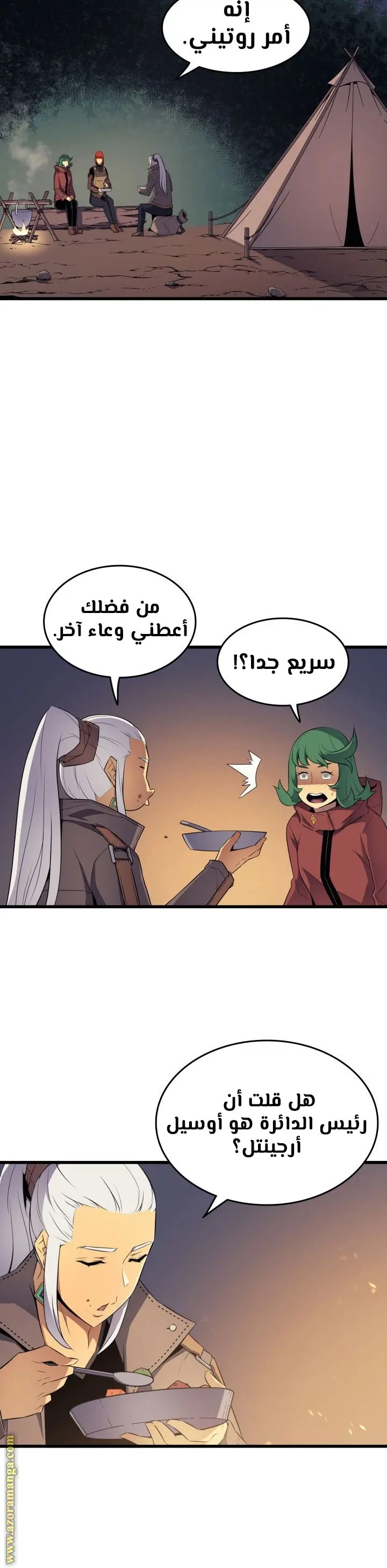 صفحة 23