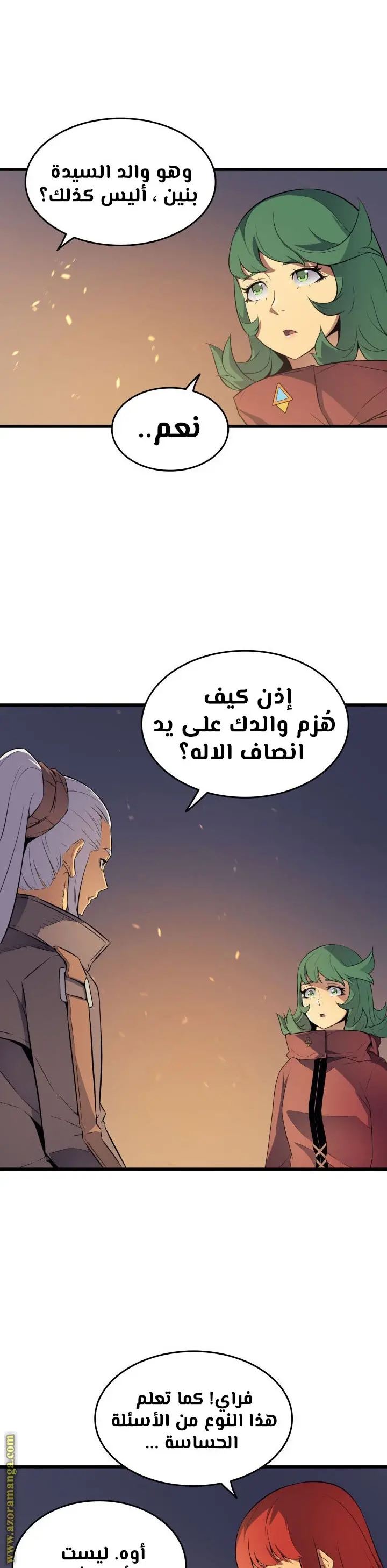 صفحة 24