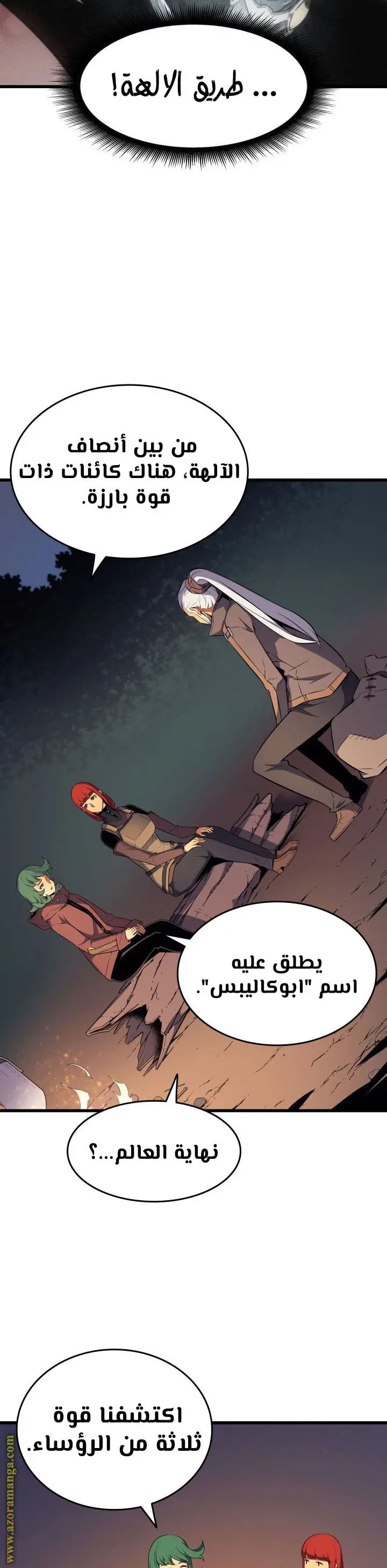 صفحة 27