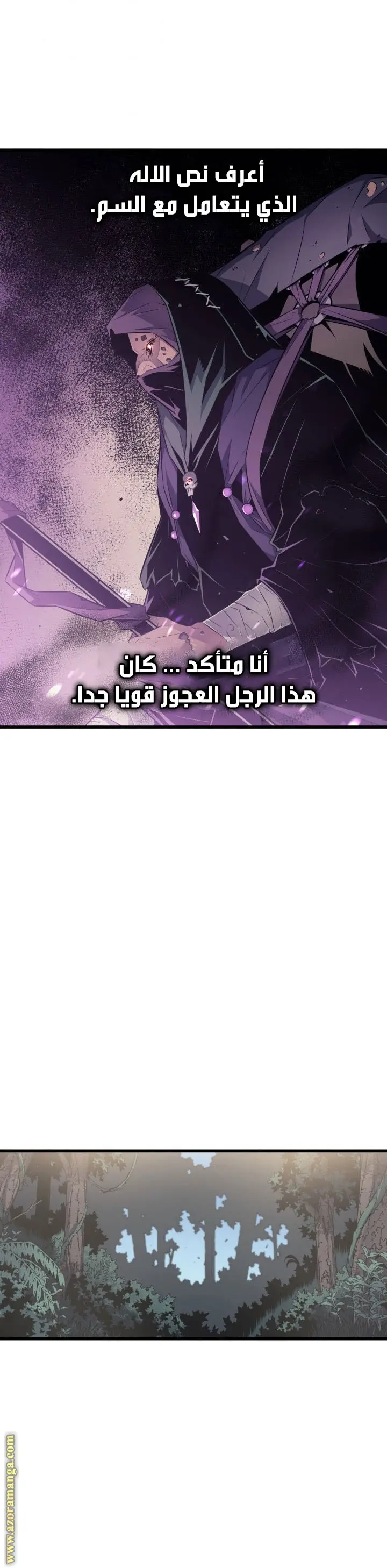 صفحة 30