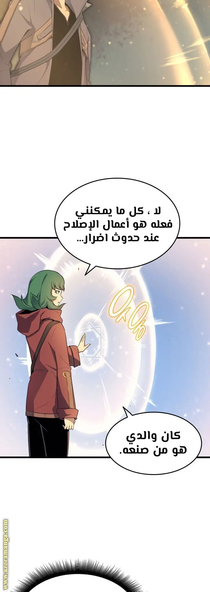صفحة 32
