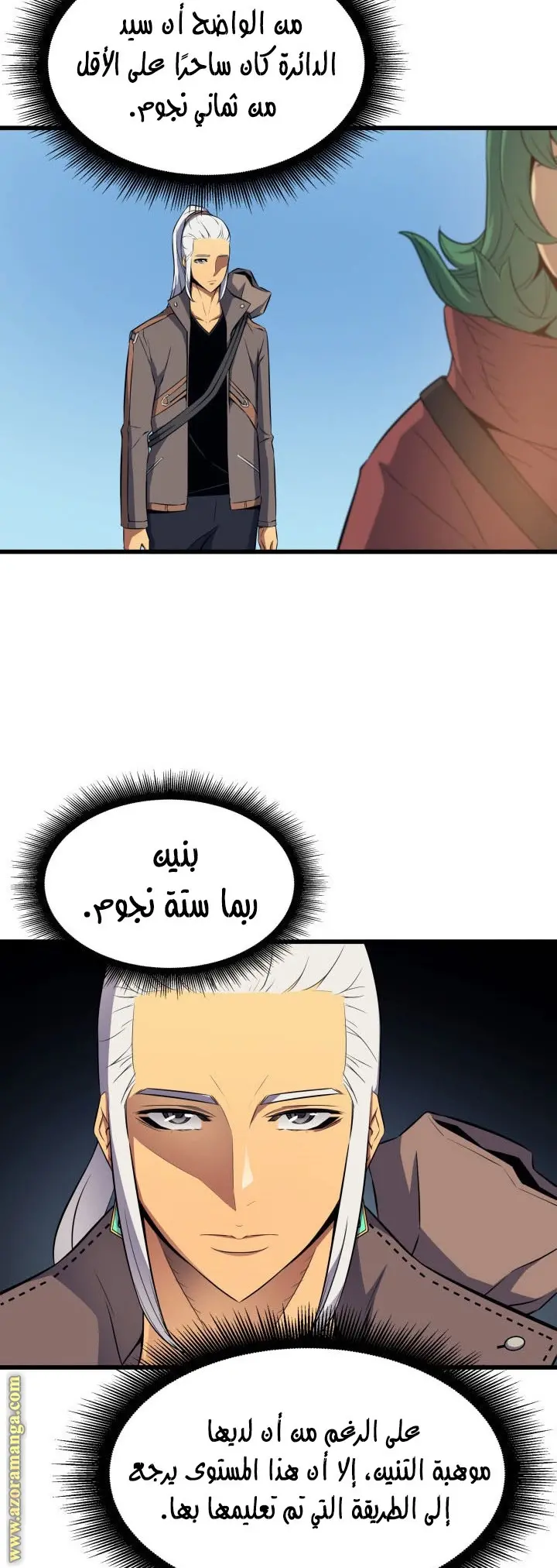 صفحة 33