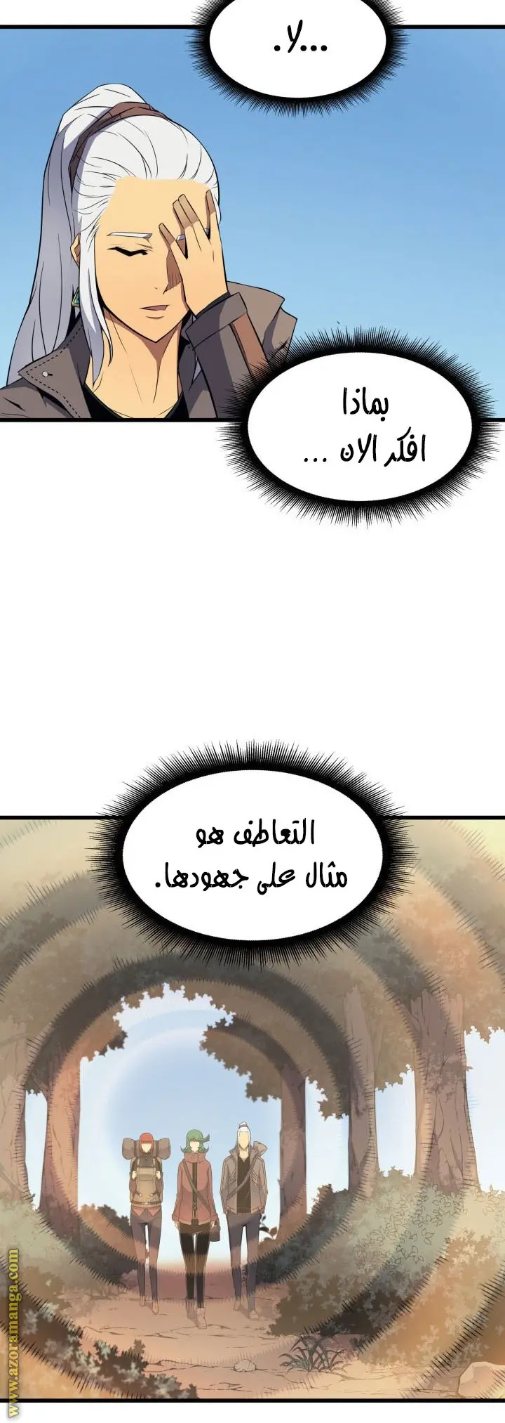 صفحة 35