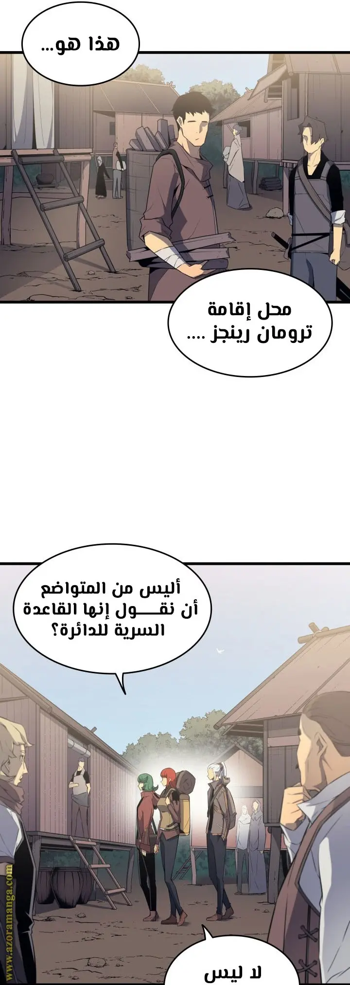 صفحة 37