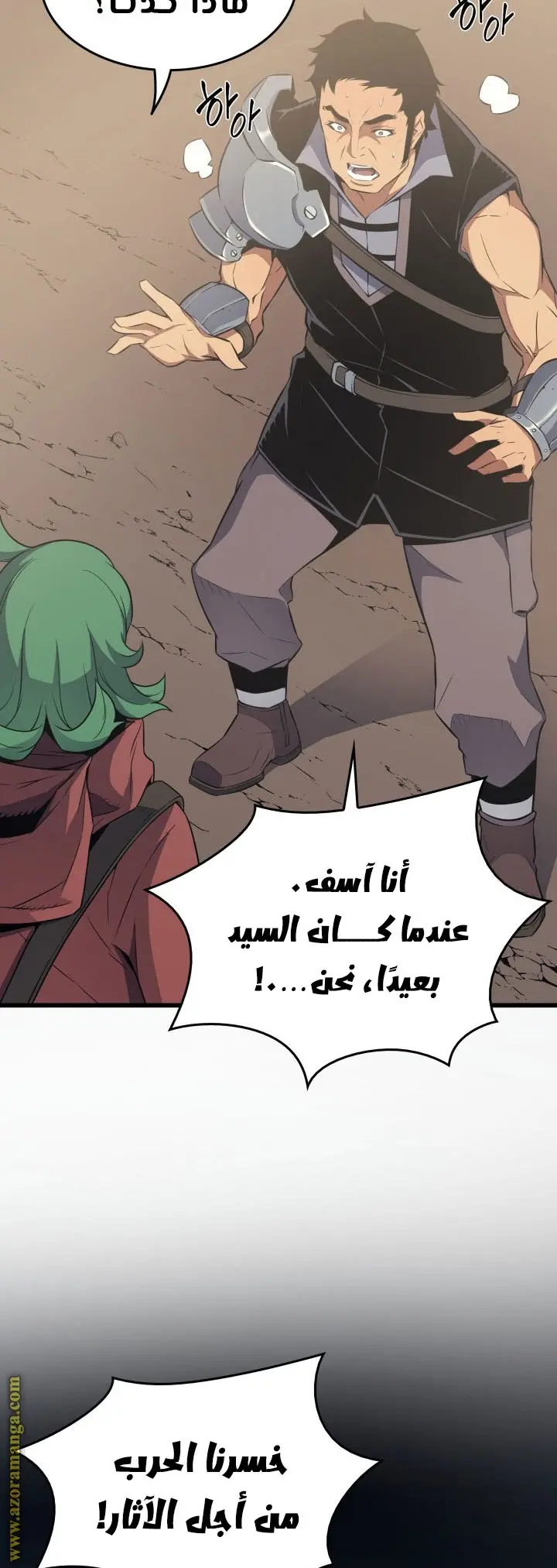 صفحة 39