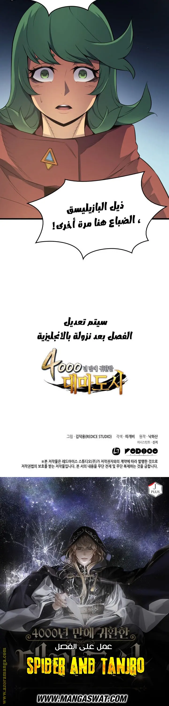 صفحة 40