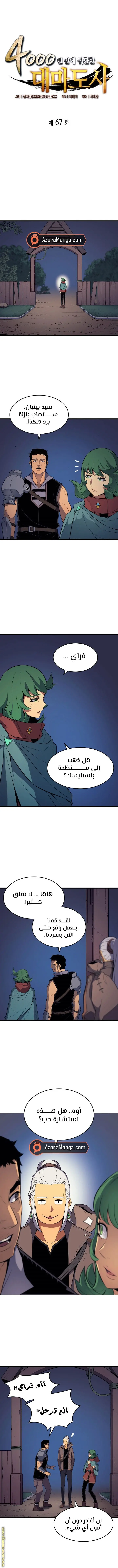 صفحة 1