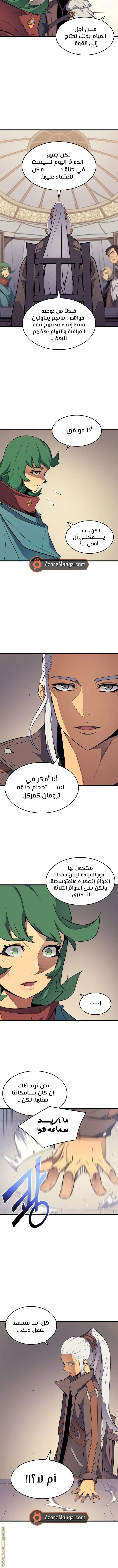صفحة 3