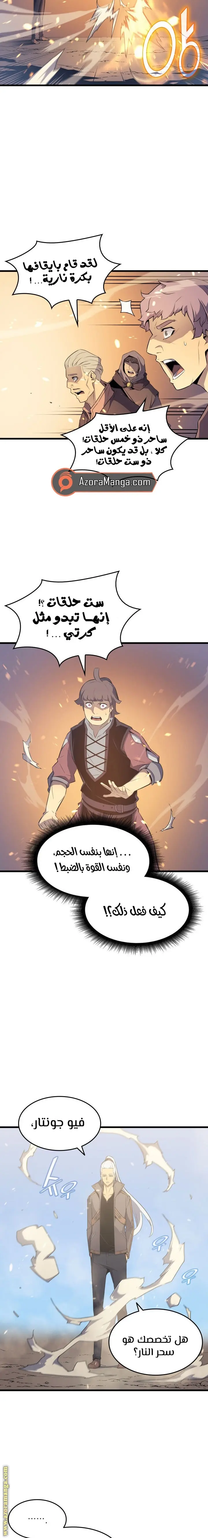 صفحة 2