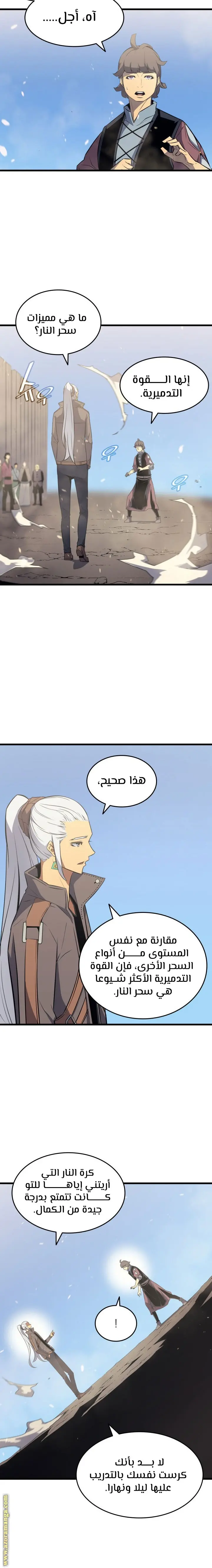 صفحة 3