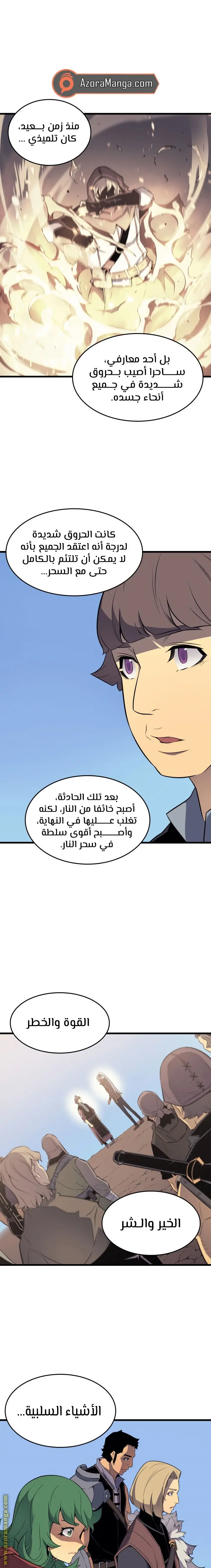 صفحة 5