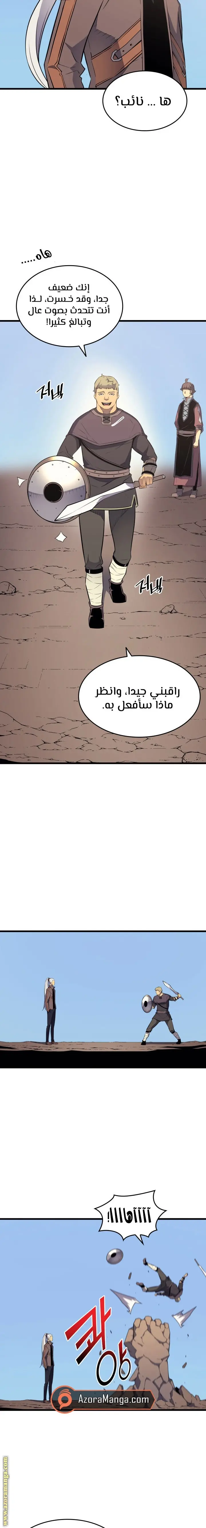 صفحة 8