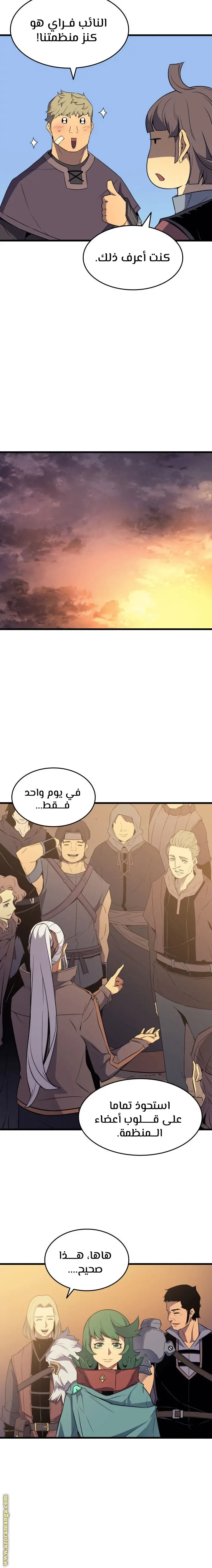 صفحة 9