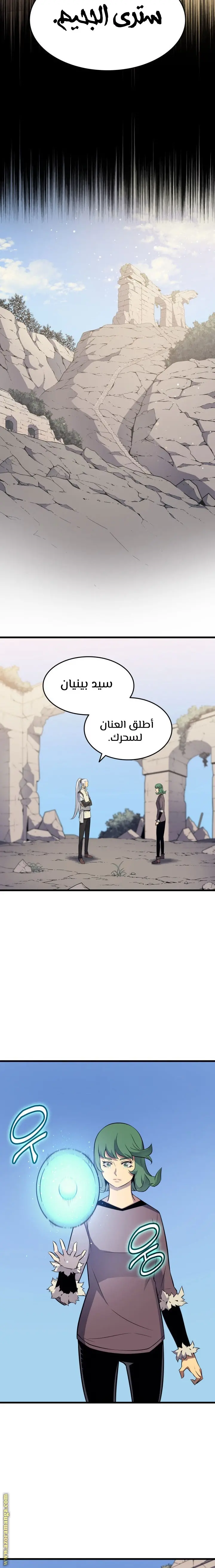 صفحة 12