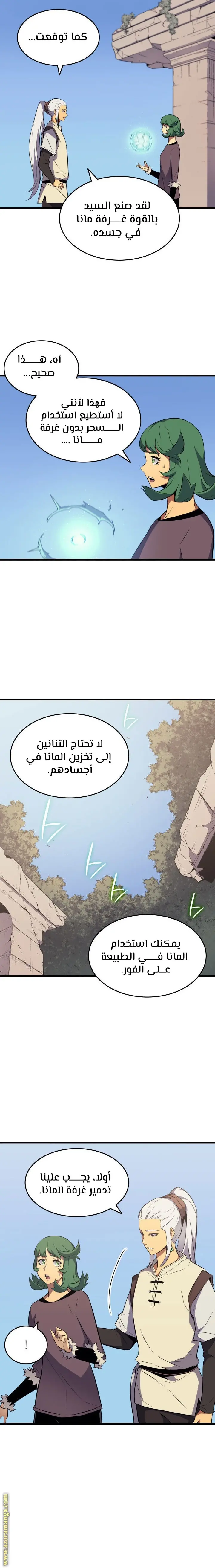 صفحة 13