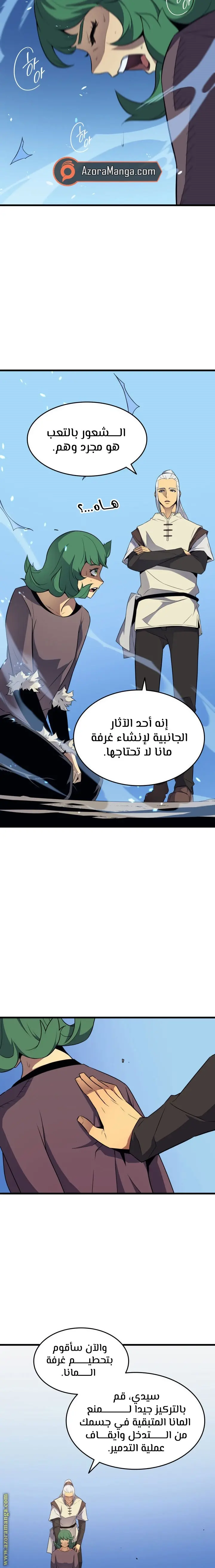صفحة 15