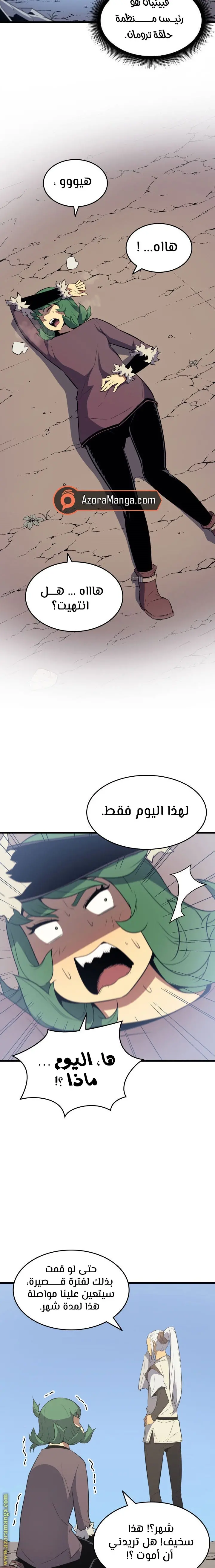 صفحة 19