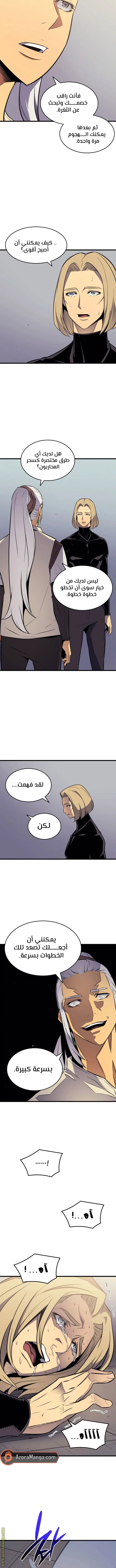 صفحة 4