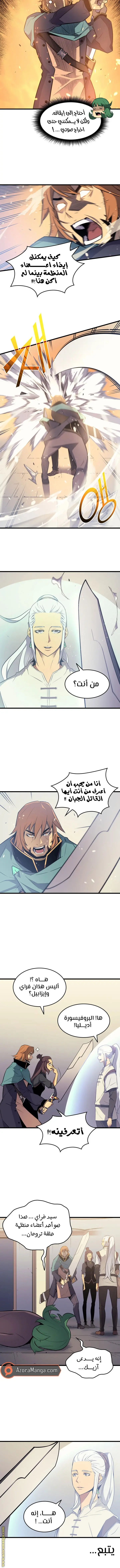 صفحة 10