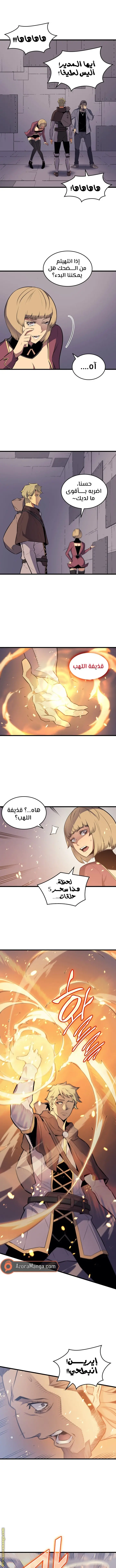 صفحة 9