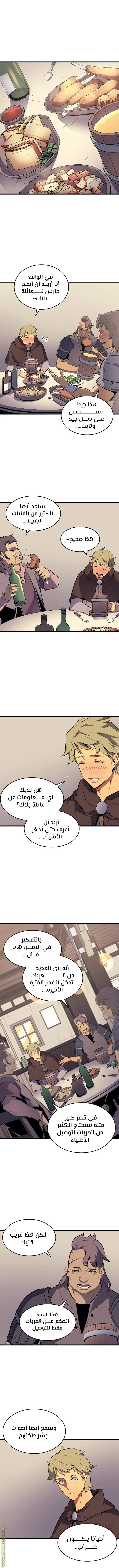 صفحة 3