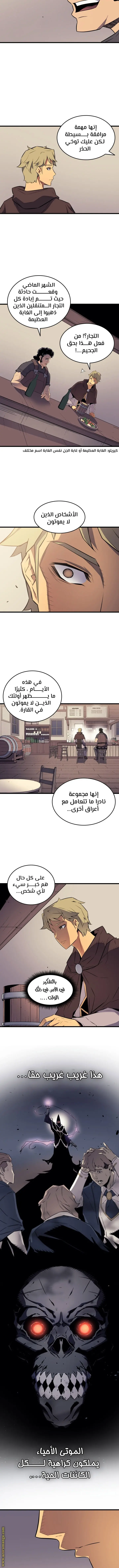 صفحة 5