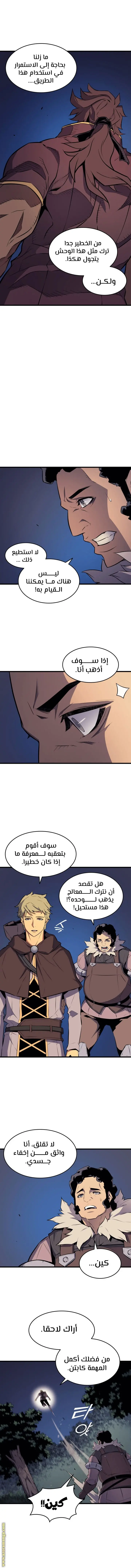 صفحة 6