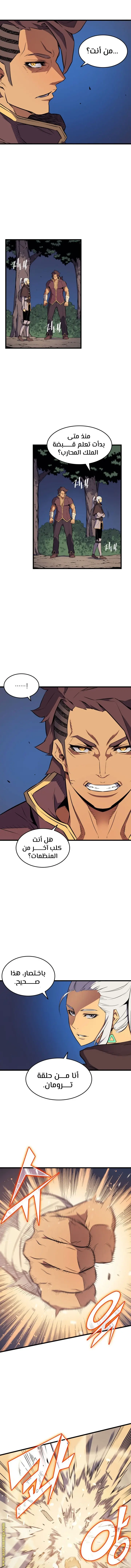 صفحة 9