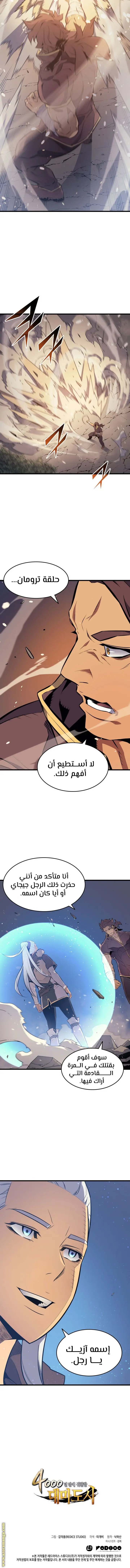 صفحة 10