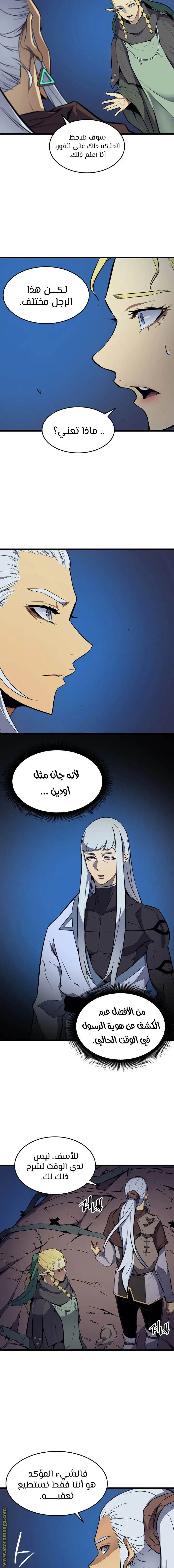 صفحة 3