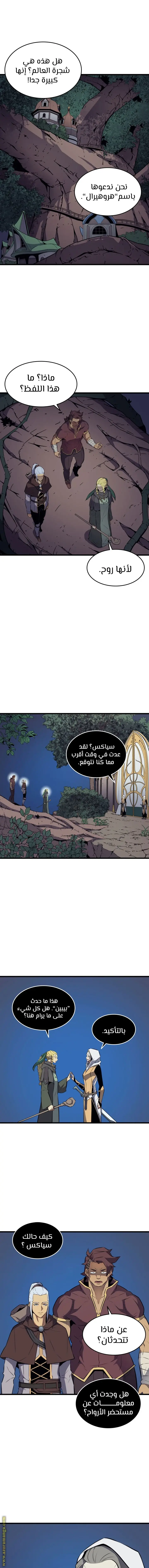صفحة 9