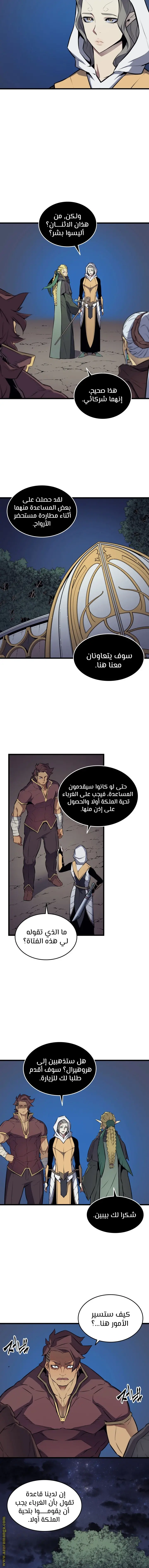 صفحة 10