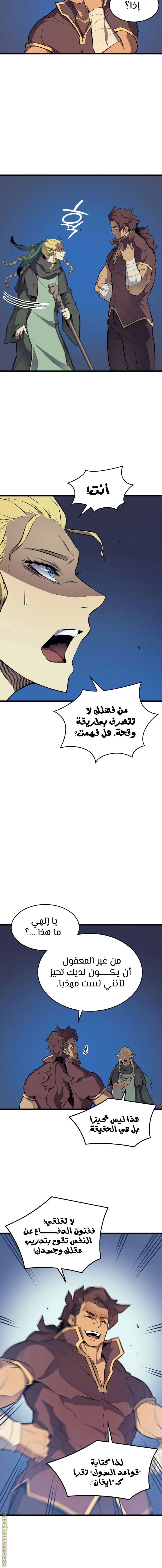 صفحة 12