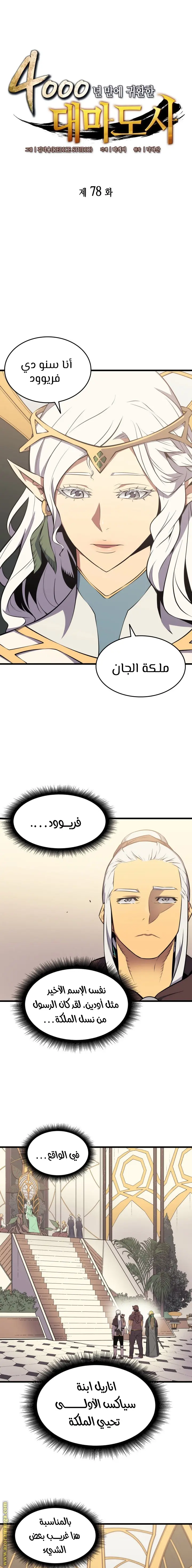 صفحة 1