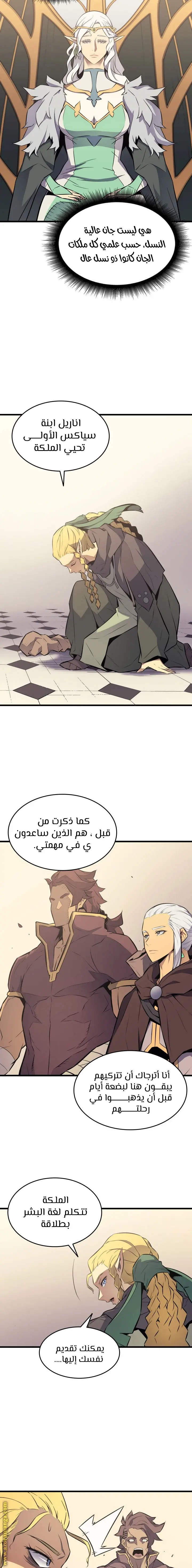 صفحة 2