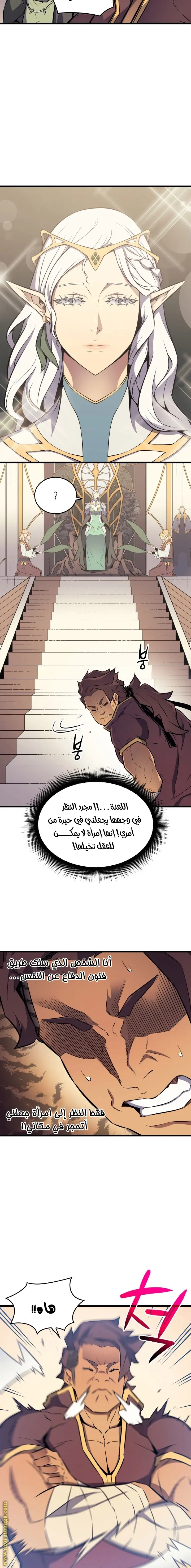 صفحة 4