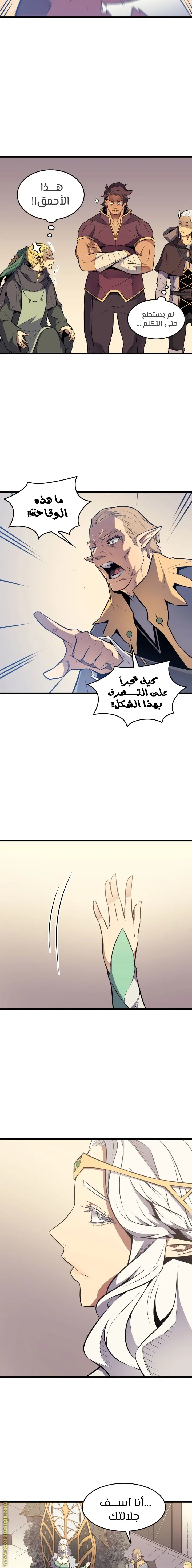 صفحة 5