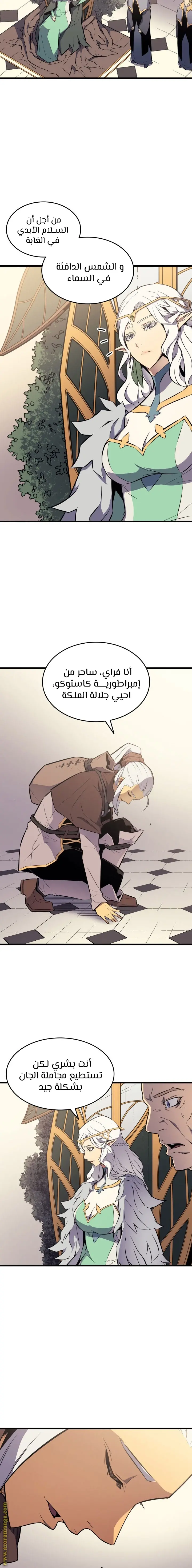 صفحة 6