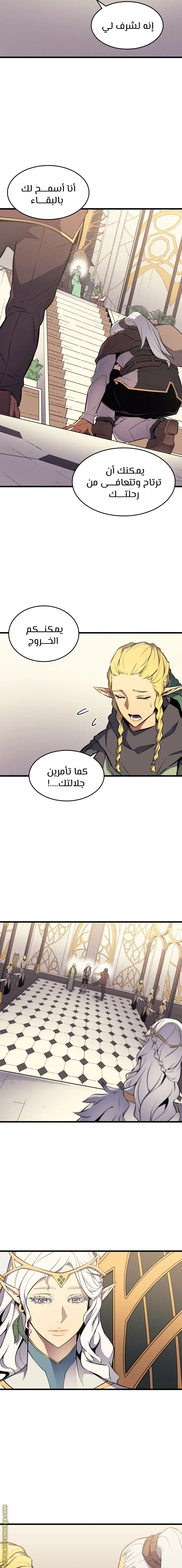 صفحة 7