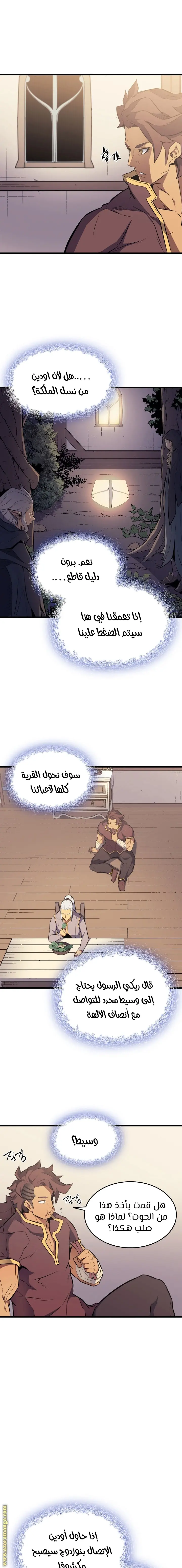صفحة 10