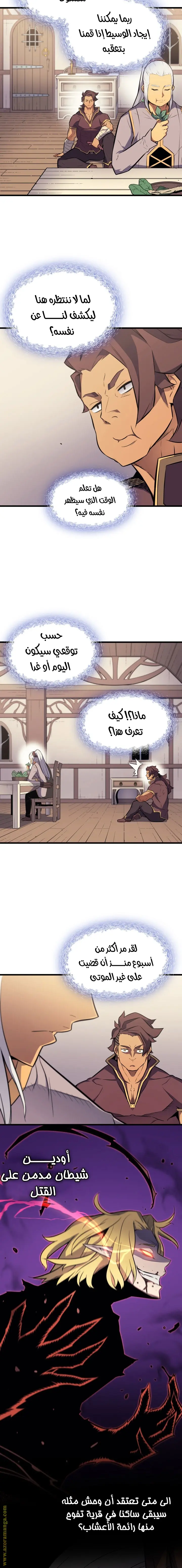 صفحة 11