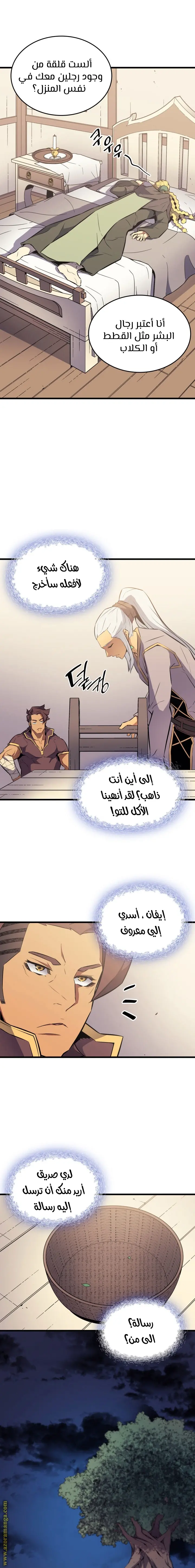 صفحة 13