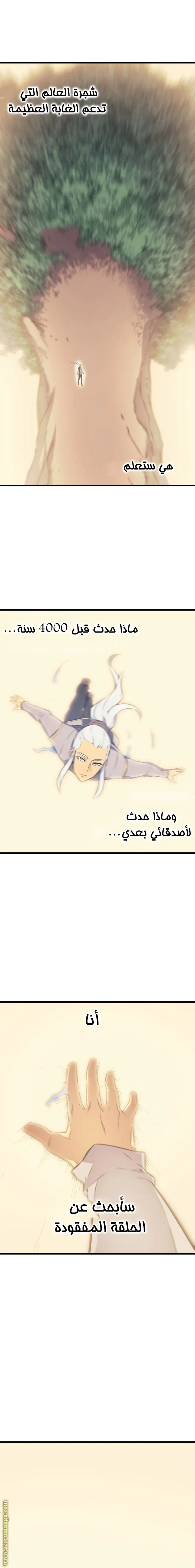 صفحة 16