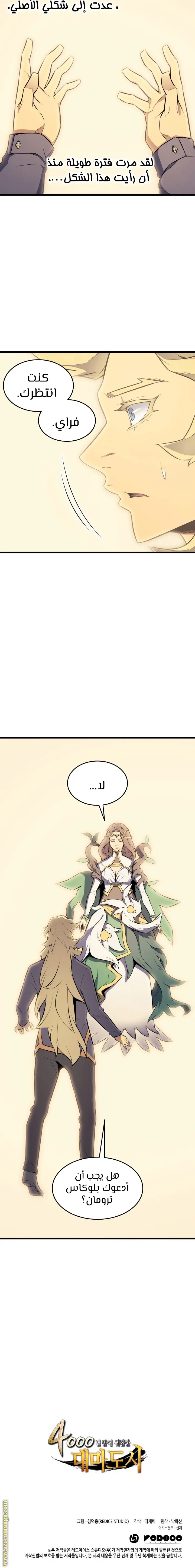صفحة 18