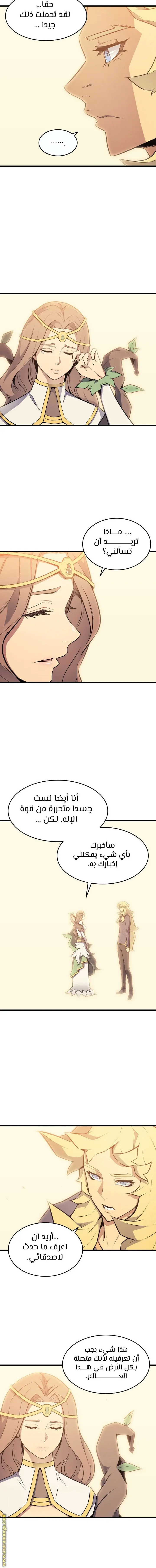 صفحة 2