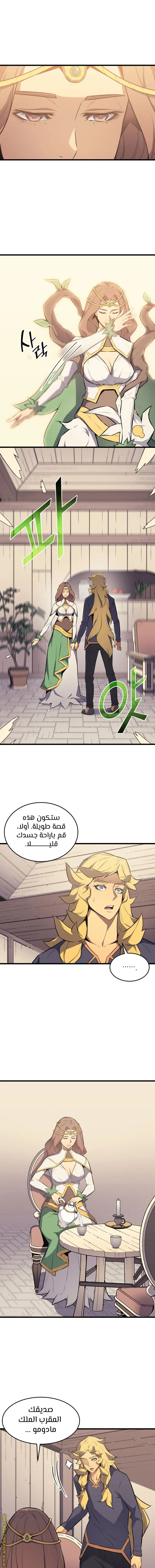 صفحة 3