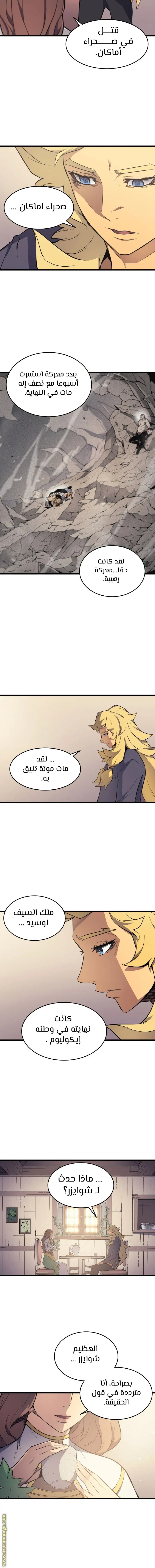 صفحة 4