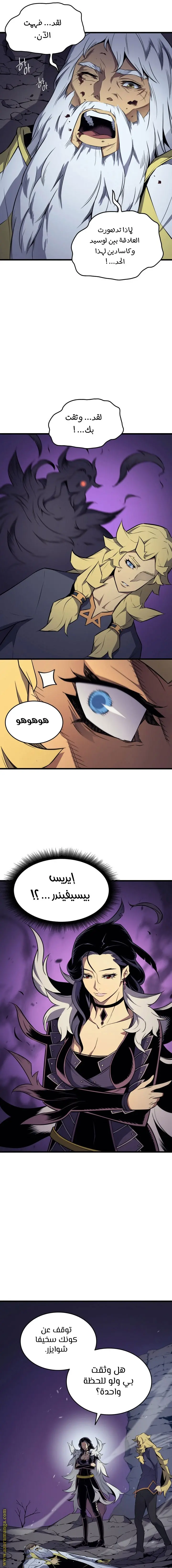 صفحة 7