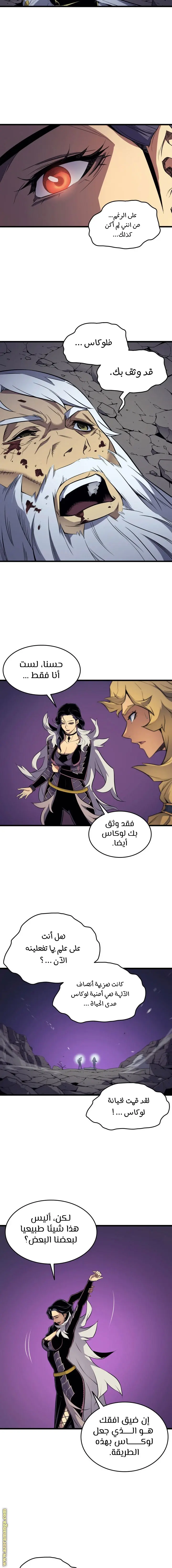 صفحة 8