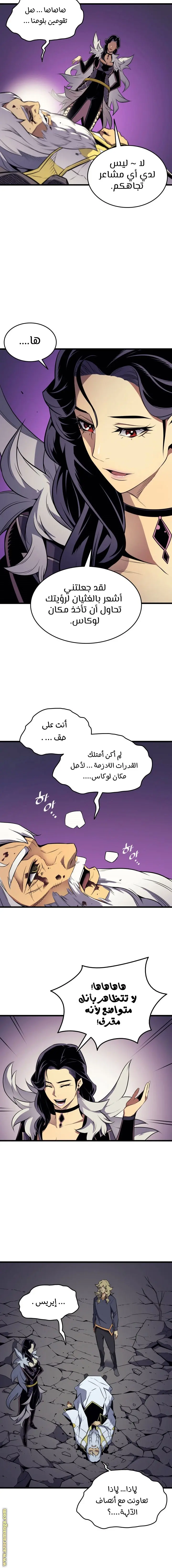 صفحة 9